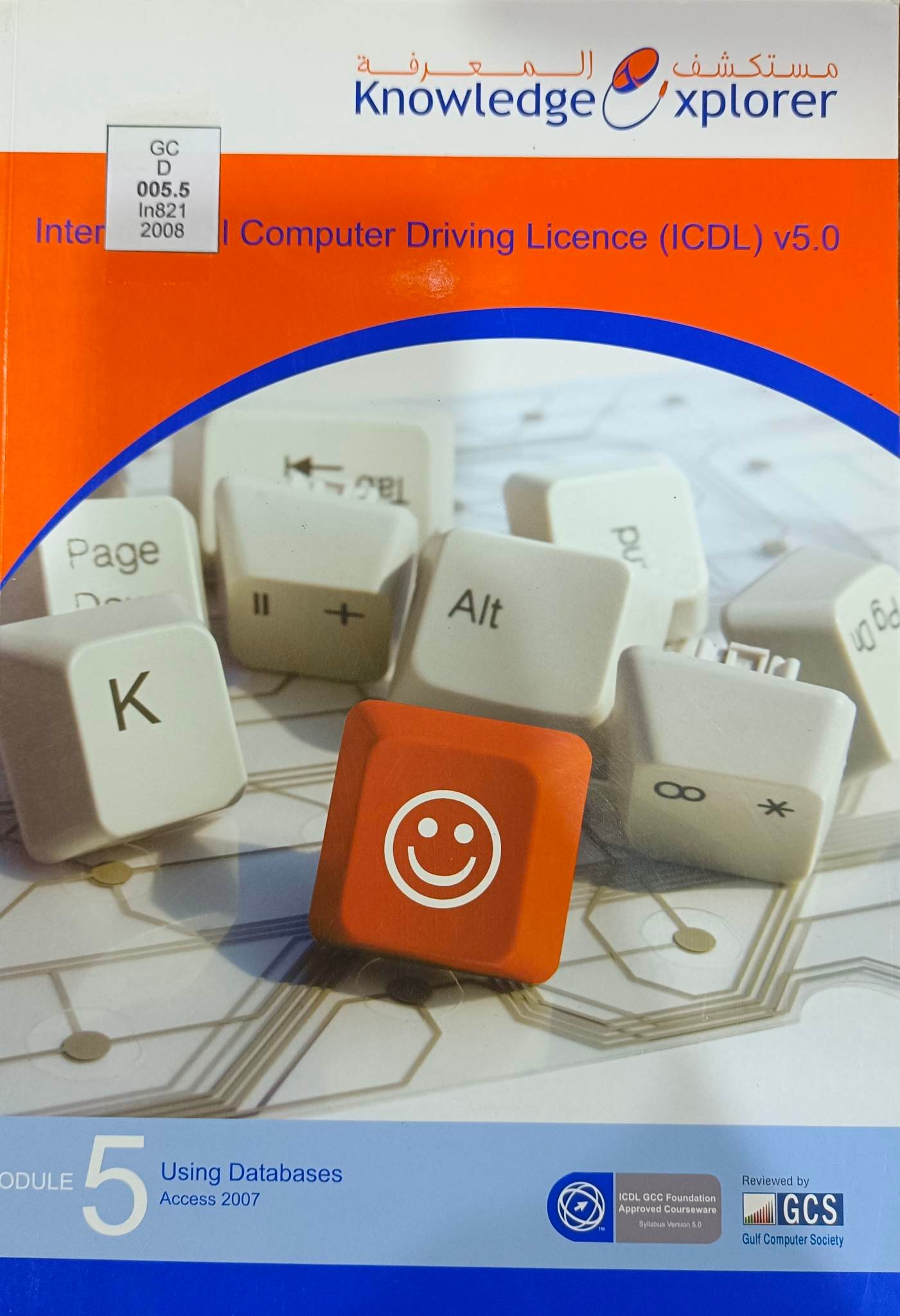 Book cover: International Computer Driving Licence : module 5- using databases using Microsoft Access 2007