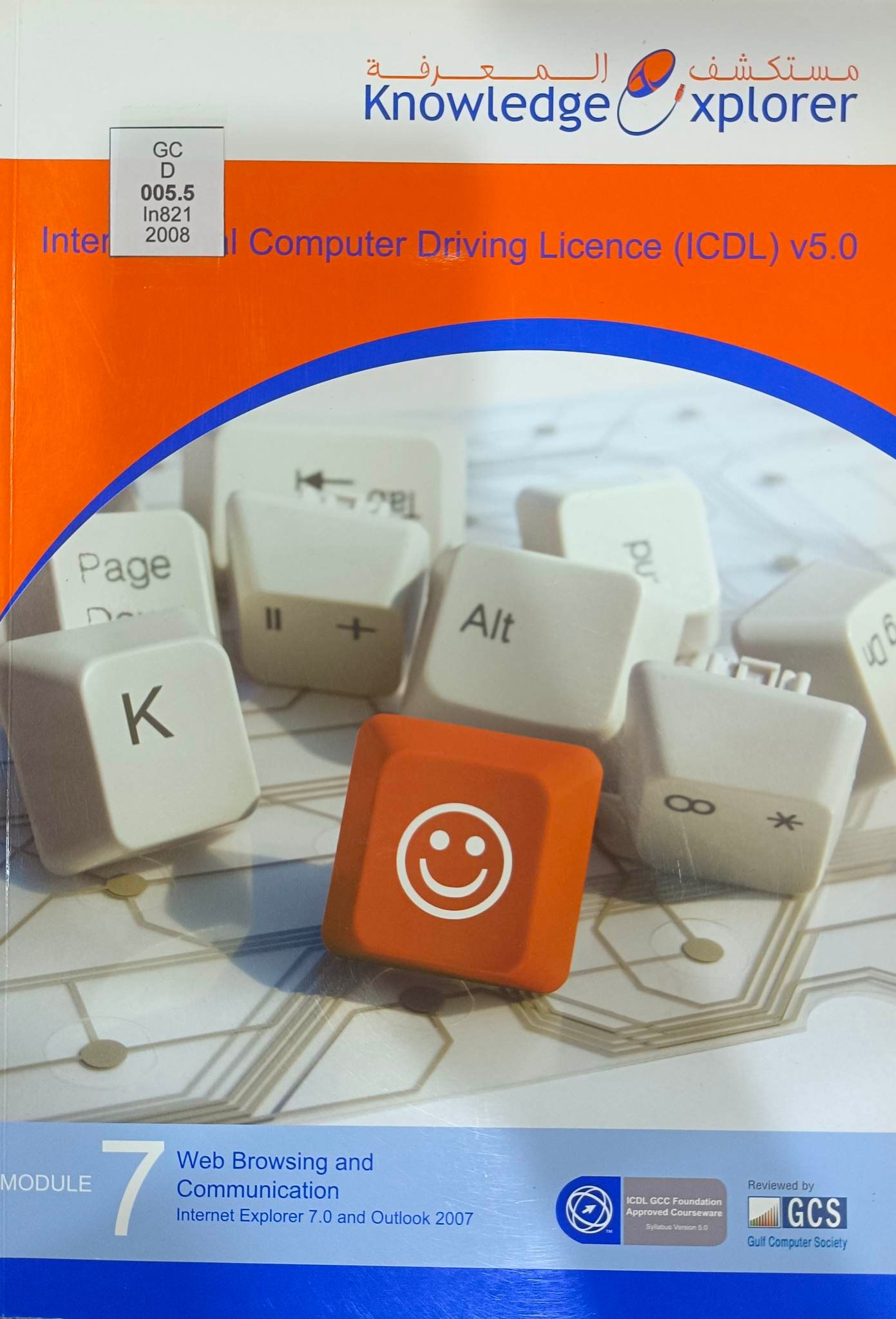 Book cover: International Computer Driving Licence : module 7- web browsing & communication