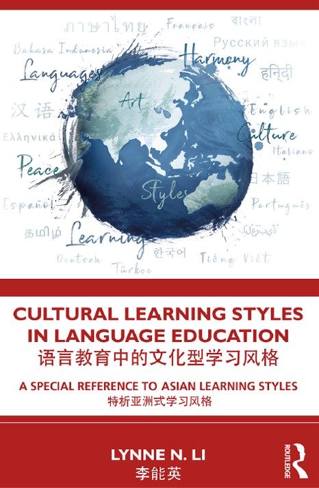 Book cover: Cultural learning styles in language education : a special reference to Asian learning styles