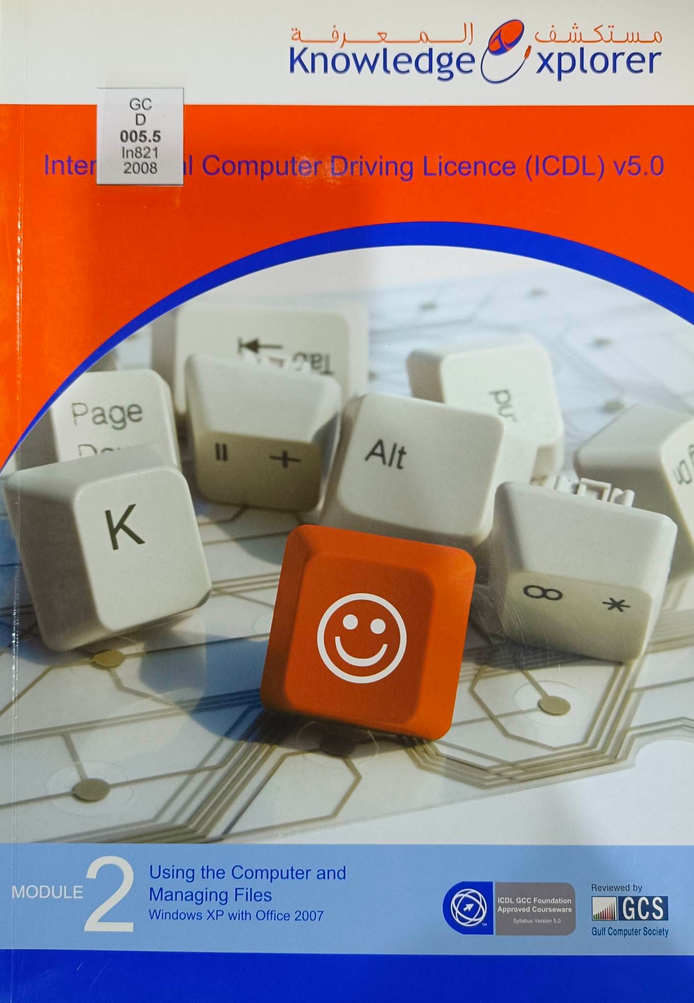 Book cover: International Computer Driving Licence : module 2- using the computer & managing files