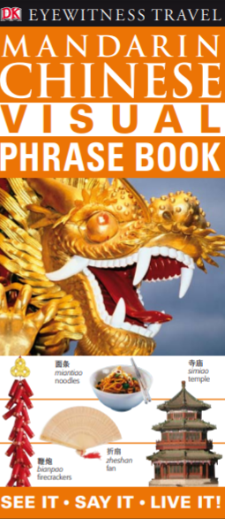 Book cover: Mandarin Chinese visual phrase book