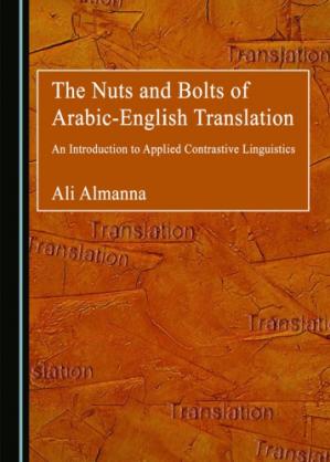 Book cover: The nuts and bolts of arabic-english translation : an introduction to applied contrastive linguistics