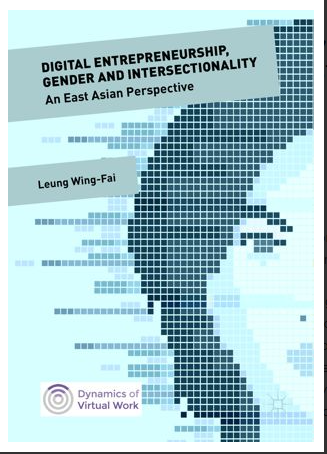 Book cover: Digital entrepreneurship, gender and intersectionality : an east asian perspective
