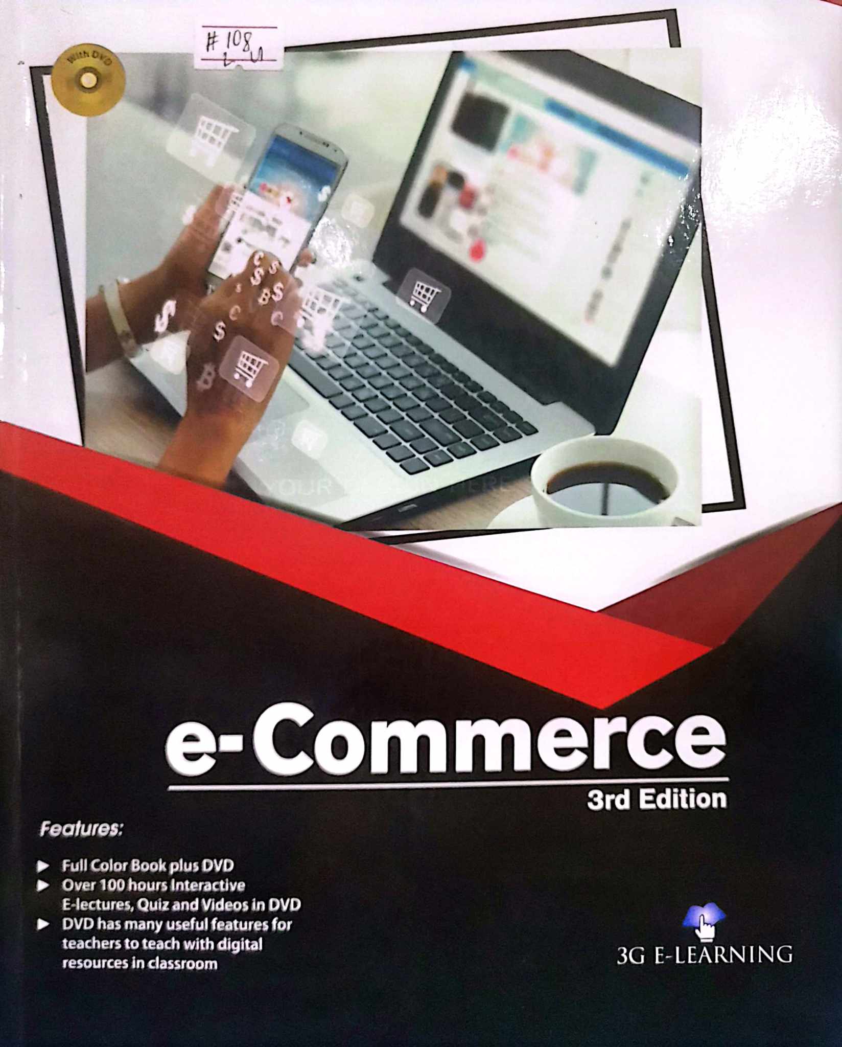 Book cover: e-commerce