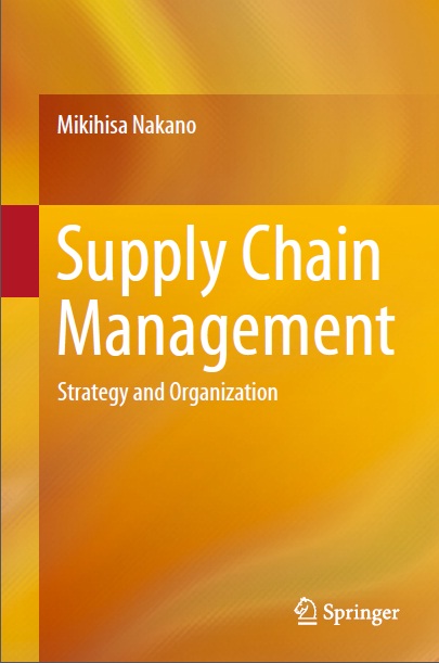 Book cover: Supply chain management : strategy and organization