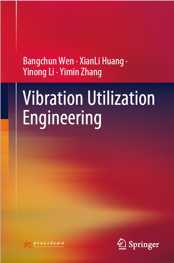 Book cover: Vibration utilization engineering.